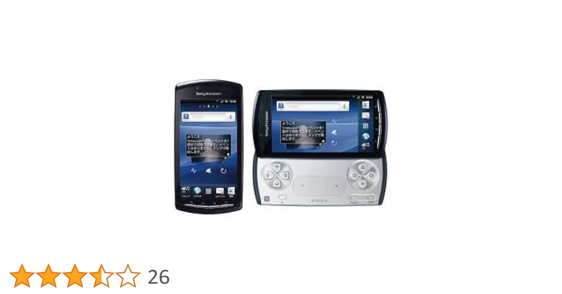 スマートフォン本体 Xperia PLAY SO-01D Xperia PLAY SO-01D【スペック】価格や発売日 | スマホBANK