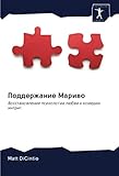 Sciencia Scripts