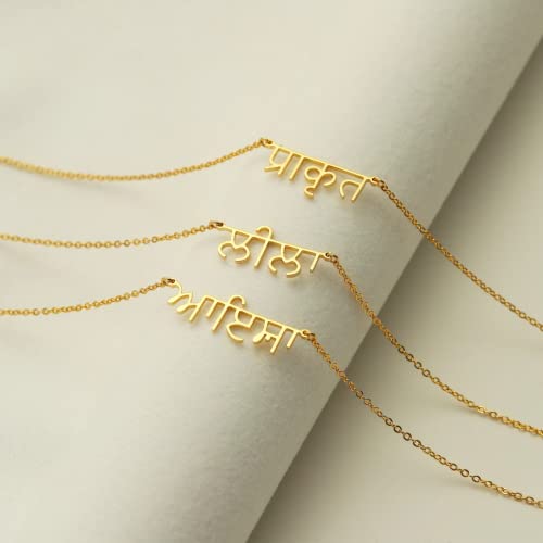 Image of Hindi Bengali Tamil Urdu Telugu Panjabi Chinese Korean Russian Japanese Name Pendant Customized Chain Necklace Locket for Girls - Unisex Gifts 18 Inches
