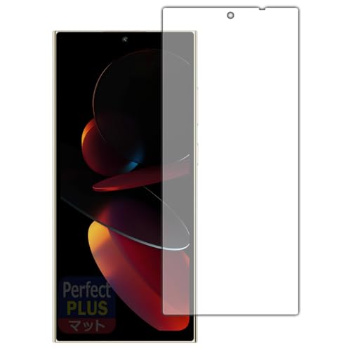PDA�H�[ OUKITEL C61 Pro �Ή� PerfectShield Plus �ی� �t�B���� [��ʗp] ���˒ጸ �h�w�� ���{��