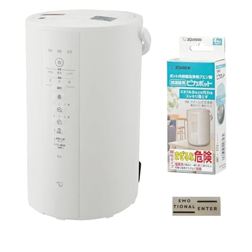 象印 加湿器 スチーム式 4.0L ホワイト EE-DE50-WA【洗浄用クエン酸セット】＋ポット内容器洗浄用クエン酸 ピカポット 加湿器用 CD-KB03KX-J 白 オリジナル タグ付きのサムネイル