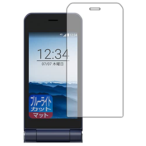 PDA�H�[ arrows �P�[�^�C �x�[�V�b�N F-41C�Ή� �u���[���C�g�J�b�g[���˒ጸ] �ی� �t�B���� [���C���p] ���{��