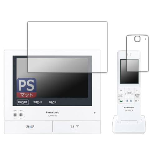 PDAH[ CXj^[terhAz VL-SWZ700V[Y Ή PerfectShield ی tB [e@/q@Zbg] ˒ጸ hw {