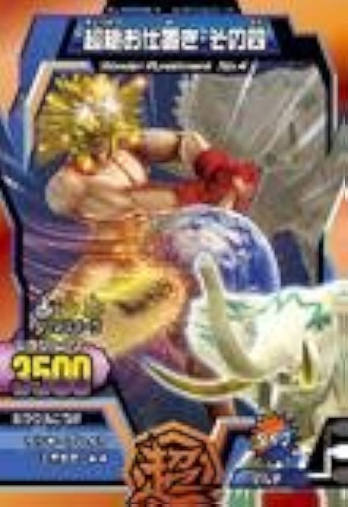 【超レア】地方札　小丸 超レア】地方札『小丸』天狗/任天堂製 - メルカリ