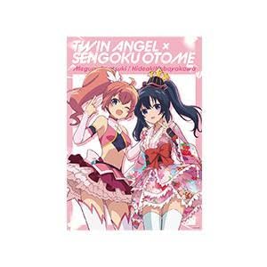 Amazon.co.jp: ツインエンジェル×戦国乙女 コラボぱちくじ A賞マルチ