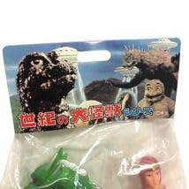 Amazon.co.jp: マーミット 世紀の大怪獣シリーズ マンダ ムー 
