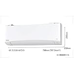 パナソニックのエアコン CS-TX220D-W [クリスタルホワイト]
