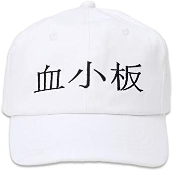 Amazon Irukacos 即納品 Cosplay はたらく細胞 血小板 帽子 コスプレ コスプレ 仮装 通販