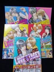 LOVE STAGE!! コミック 1-5巻セット (あすかコミックスCL-DX)