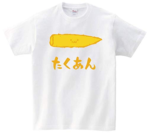 けものはいてものけものはいない ただしつけもの テメーはダメだ ニコニコ動画