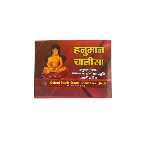 Image of Kaun Banega Gyanratna Book