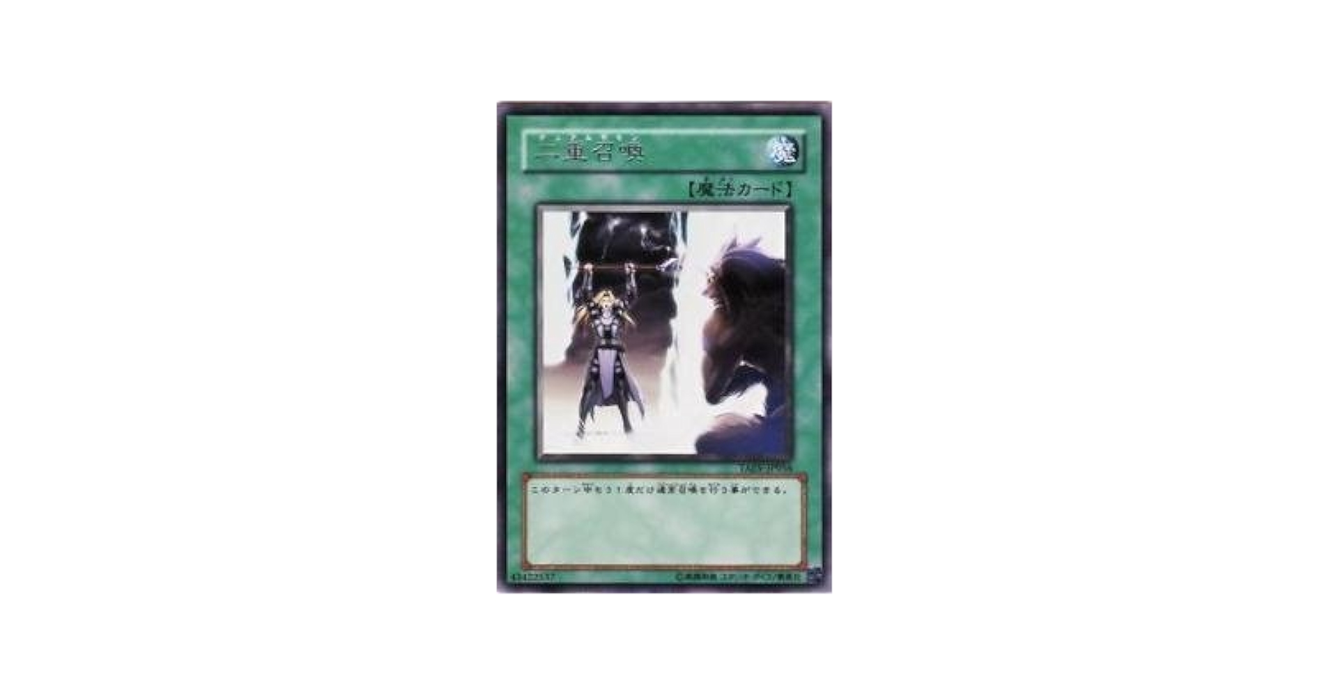 【即日発送可】 断捨離まとめ売り トレカ 遊戯王 アジア版 ② 遊戯王カード まとめ売り 在庫処分 大量 YB02 - メルカリ