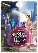 CD★韓国ドラマ『イニョン王妃の男 (仁顕王后の男)』OST / 新品未開封 Amazon.co.jp: 韓国ドラマ イニョン王妃の男 仁顕王后の男 OST CD 韓国