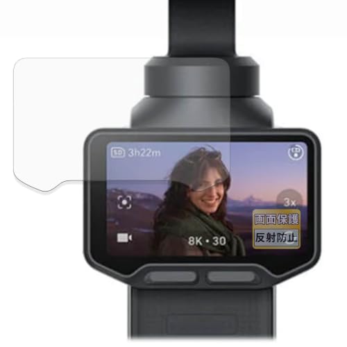 FILMEXT �t�B���� Insta360 Luna Ultra (2���Z�b�g) �p ���˒ጸ �ی�t�B���� �w��h�~ ���{��