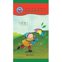 我爱读中文分级读物（第2级）：每天都是好天气（套装共4册）（附光盘1张） 7301222890 Book Cover