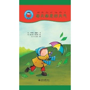 Paperback Every Day Is A Good Day (5 Volumes) (with CD-ROM and Reading Little Helper) (Chinese Edition) [Chinese] Book