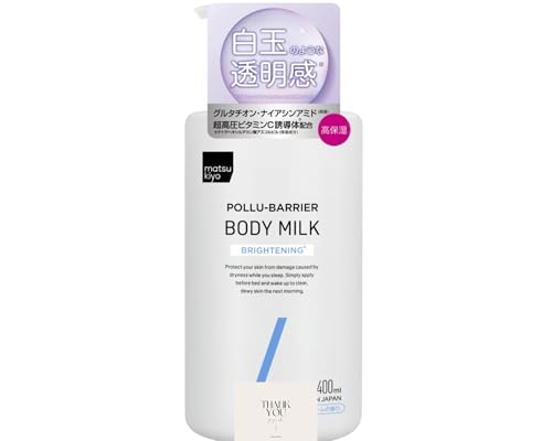ma ts u kiyo �|�����o���A �{�f�B�~���N �u���C�g�j���O 400ml