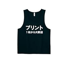 Amazon.co.jp: [そらぷり] ビブス 名入れ 白文字 プリント