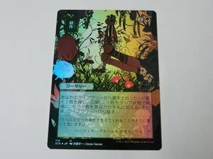 【ご確認用】STA-JP 日本画 foil 耕作b 日本語 1枚 MTG Amazon.co.jp: MTG 耕作（日本画版ミスティカルアーカイブ FOIL