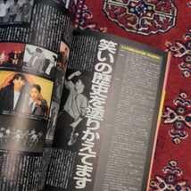 吉本印 天然劇場 冬の巻 94 全記録 Amazon.co.jp: 写真集 てんそもり! 吉本印天然劇場 冬の巻'94全記録