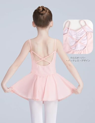 Daydance 女の子用バレエレオタード スカート付き