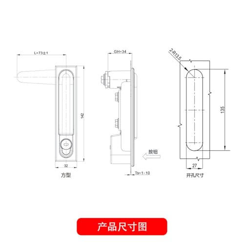 Serrure 1221-01-10 chrome pour armoire de communication et châssis - 3