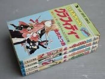 コミック全巻セットいずみちゃんグラフィティー〈全4巻セット〉金井