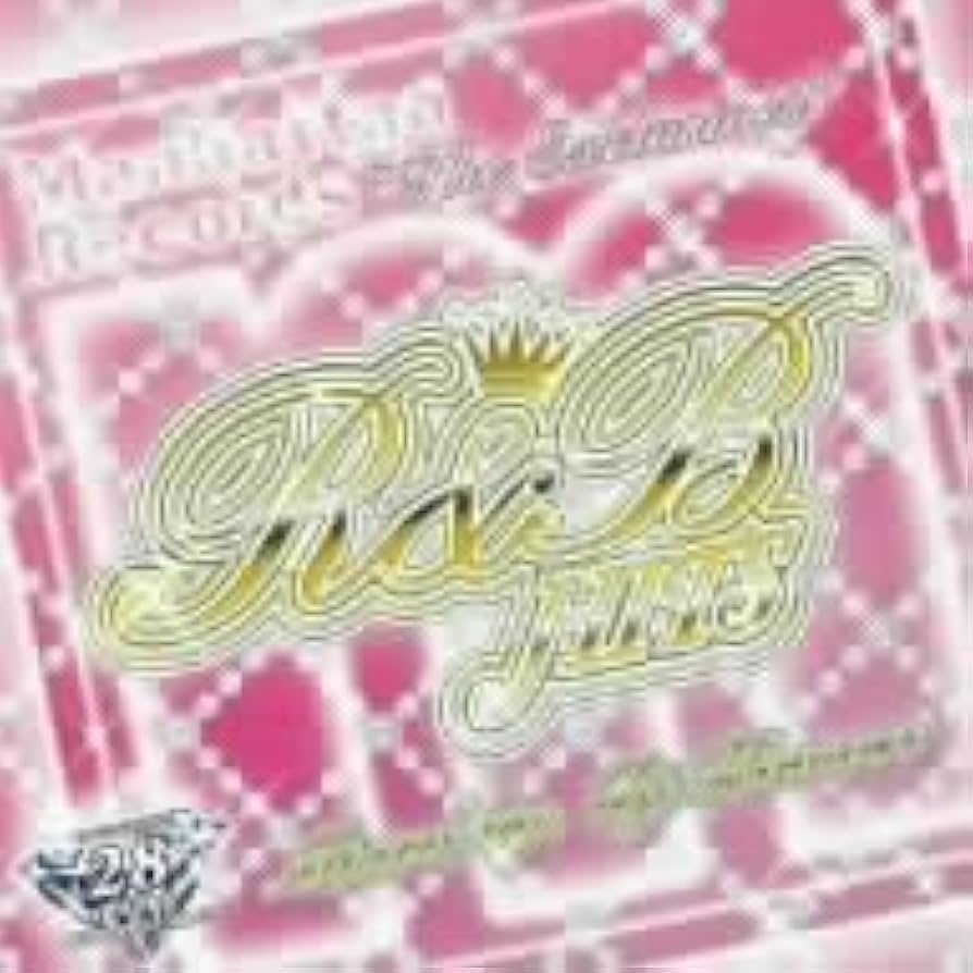 Amazon.co.jp: Manhattan Records“The Exclusives”R&B Hits