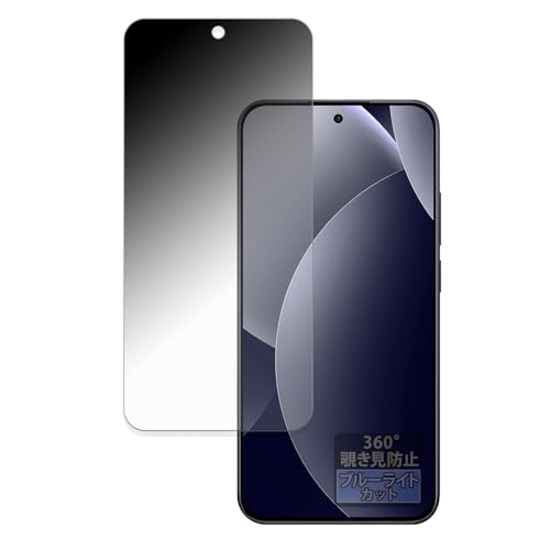 FILMEXT 360�x �`�����h�~ Xiaomi REDMI Note 15 Pro 5G �p �ی�t�B���� �u���[���C�g�J�b�g ���˒ጸ ���{��