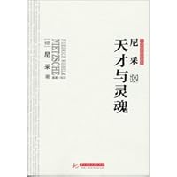 Nietzsche said that genius and soul 7560981623 Book Cover