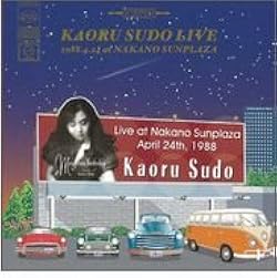 ライブ At 中野サンプラザ 1988 須藤薫 Amazon.co.jp: ライブ at 中野サンプラザ 1988: ミュージック