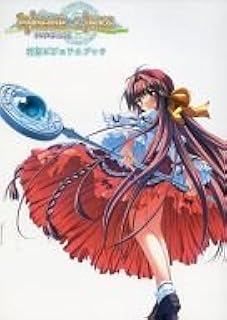 Amazon Engage Links エンゲージリンクス 特製ビジュアルブック 主題歌opボイスcd セット 特典 予約特典 アニメ 萌えグッズ 通販