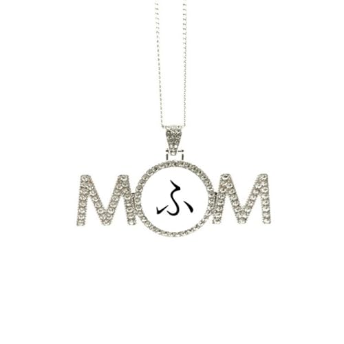 Collier japonais Hiragana FU : le cadeau de fête des mères chargé d'amour