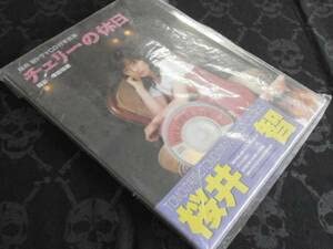 Amazon.co.jp: 櫻井智 桜井智 ドラマCD付写真集 チェリーの休日 声優