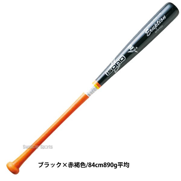 Amazon | イソノ 硬式木製バット 北米メイプル BFJマーク 84cm 85cm