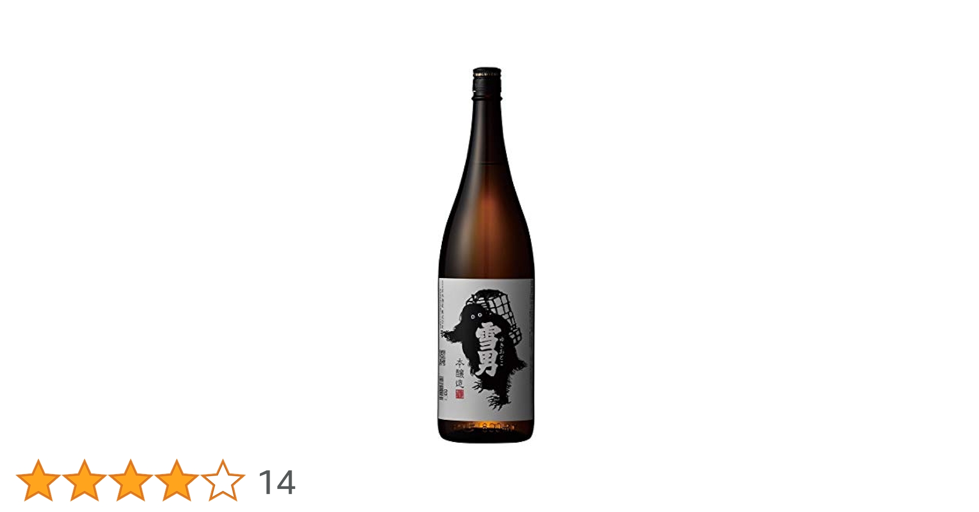 雪男 雪男 純米酒 / はせがわ酒店 オンライン店