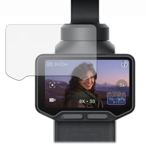 Kayo&Karin �t�B���� Insta360 Luna Ultra (2���Z�b�g) ������ �ی�t�B���� �u���[���C�g�J�b�g ���˒ጸ ���{��