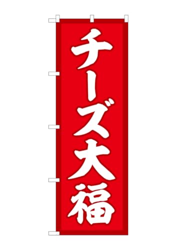 ̂ڂ艮H[ SNB-5205 `[Y啟 Ԓn W600×H1800mm 1  OO ɐ 󒍐Yi