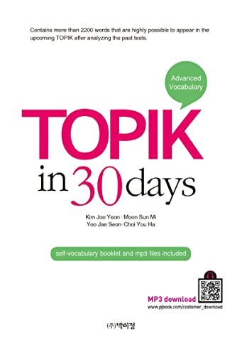 Topik In 30 Days - Advanced Vocabulary (Korean Edition)