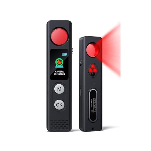 Apeemu Comprehensive Privacy Protection Detector