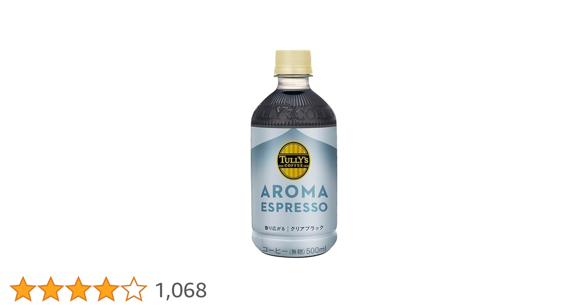 タリーズアロマエスプレッソ1ケース24本　スタバラテ1ケース24本 Amazon.co.jp: タリーズコーヒー アロマエスプレッソ やさしい
