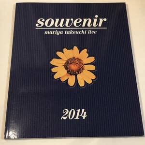 Amazon.co.jp: 竹内まりや souvenir mariya
