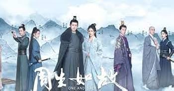 Amazon.co.jp: 美人骨 〜前編：周生如故 ブルーレイ 全話 中国