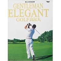 Golf (with CD-ROM) 7807056312 Book Cover