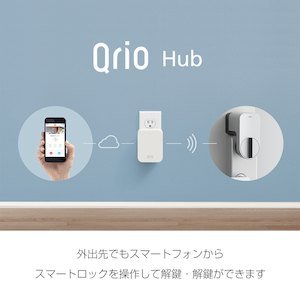 Amazon | Qrio(キュリオ) スマートロック Q-SL1-HS(Q-SL1&Q-H1