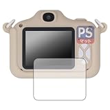 PDA工房 ピントキッズ WITHyou/クローバー/サンリオキャラクターズ コラボデザイン 対応 PerfectShield 保護 フィルム 反射低減 防指紋 日本製