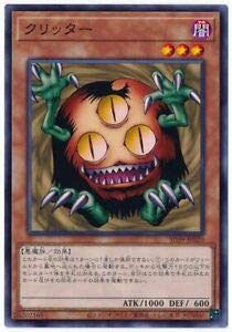 遊戯王 SD39-JP020 クリッター (日本語版 ノーマル) STRUCTURE DECK - 精霊術の使い手 - 遊戯王 SD39-JP020 クリッター (日本語版 ノーマル) STRUCTURE DECK - 精霊術の使い手 -