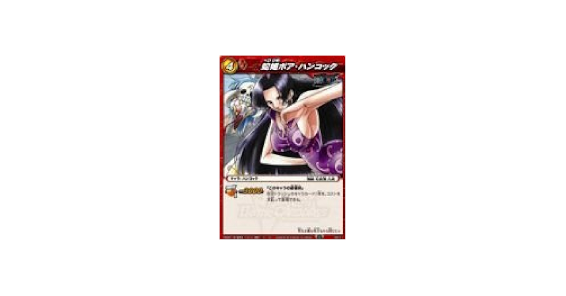Amazon.co.jp: ミラクルバトルカｰドダス ワンピｰス OP04 蛇姫