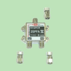 マスプロ  2分配器  2SPFW  10個セット 1端子電流通過型 2分配器 2SPFW | マスプロ電工