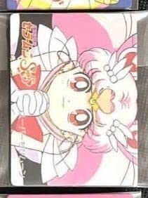 Amazon.co.jp: セーラームーン SS スーパーズ ツインキャラカード
